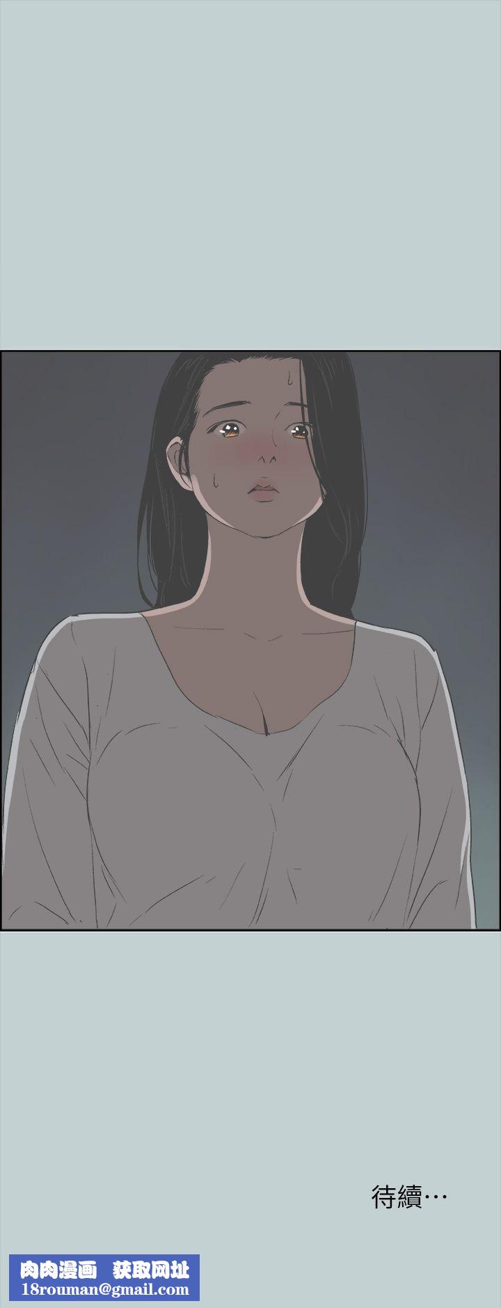 适合劈腿的好日子第89话-肉棒的魅力