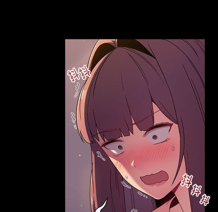 分組換換愛第24話