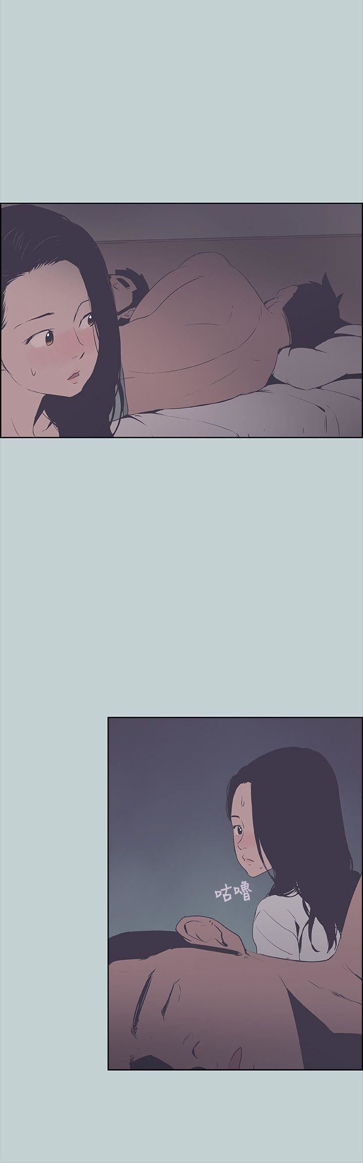 适合劈腿的好日子第90话-老二大丰收