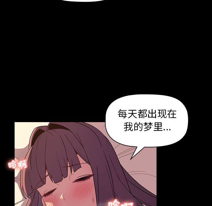 分組換換愛第24話