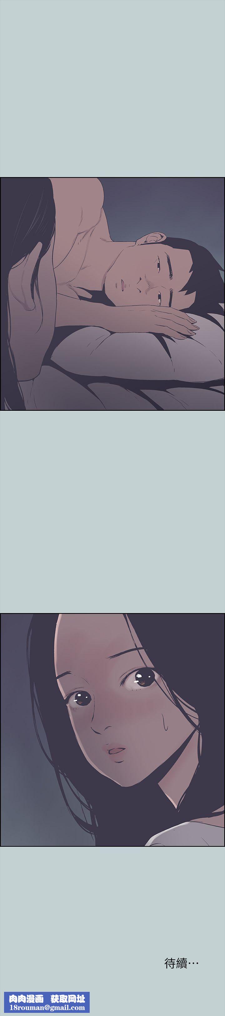 适合劈腿的好日子第90话-老二大丰收