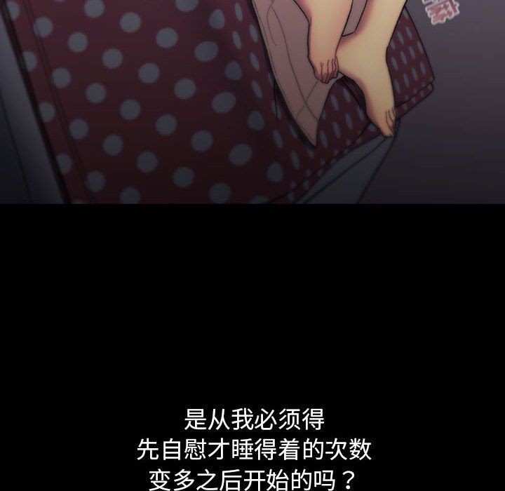 分组换换爱第24话