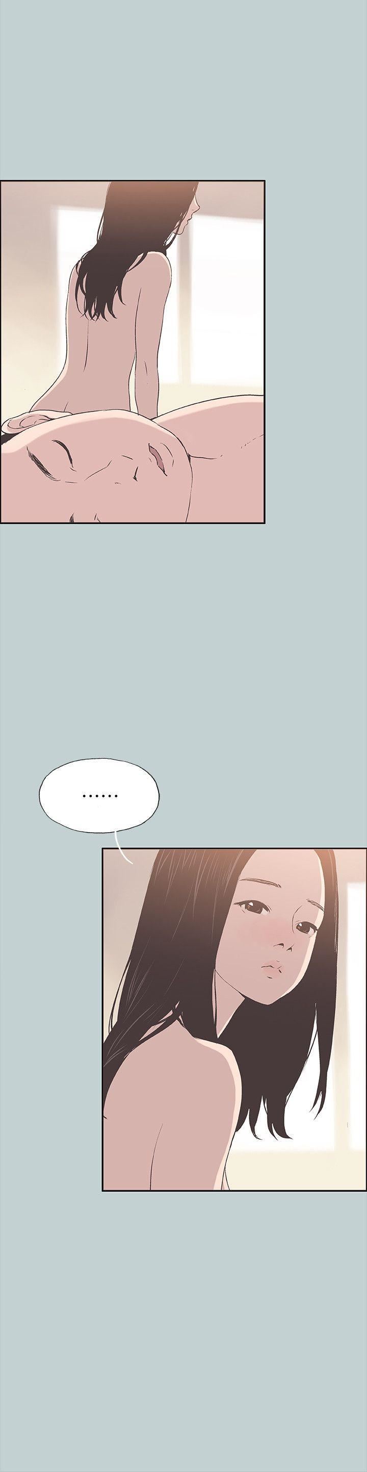 适合劈腿的好日子第91话-人妻的邀请