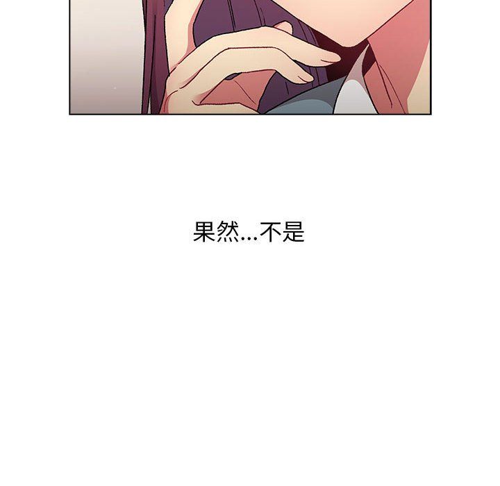 分组换换爱第24话