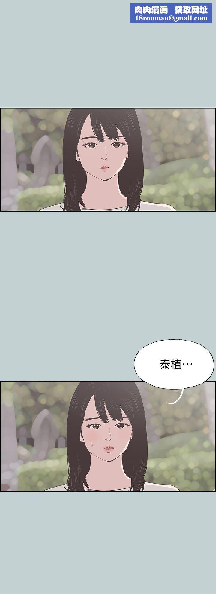 [3D]蜜穴镇河妖+AI第09话