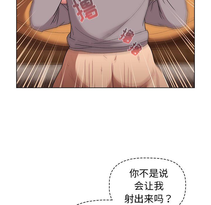 分組換換愛第24話