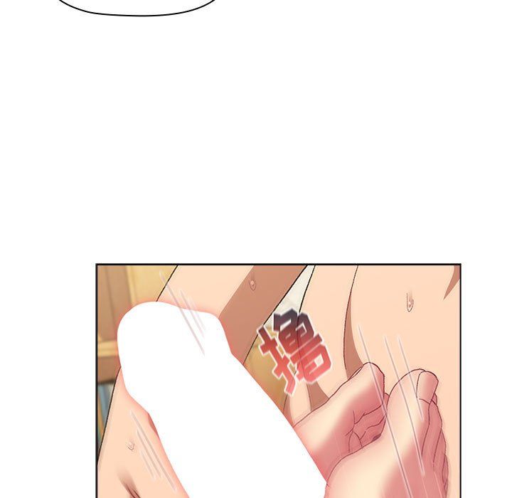 分组换换爱第24话