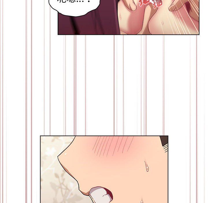 分組換換愛第24話