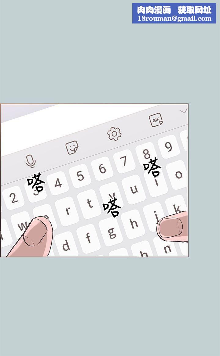 適合劈腿的好日子第94話-老公今天不回傢