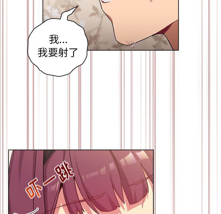 分组换换爱第24话