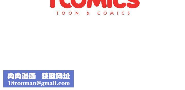 分组换换爱第24话