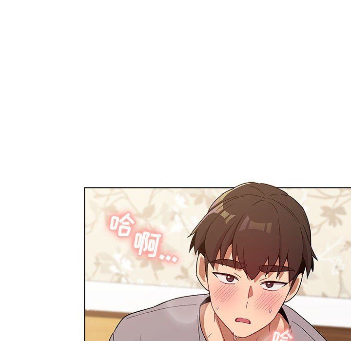 分组换换爱第25话