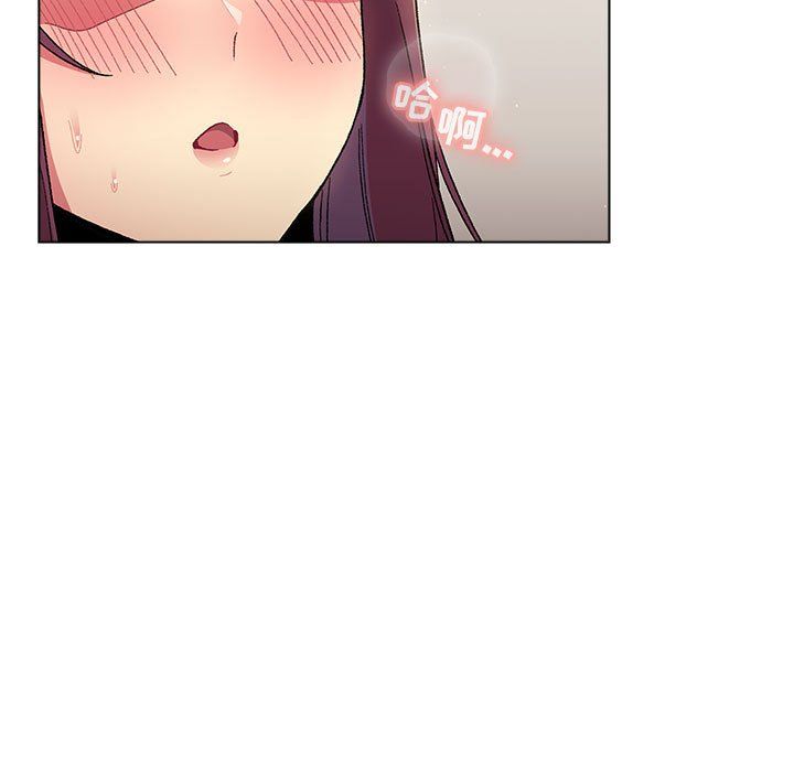 分组换换爱第25话