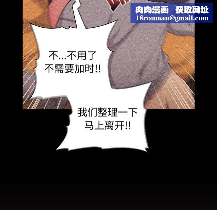 分组换换爱第25话