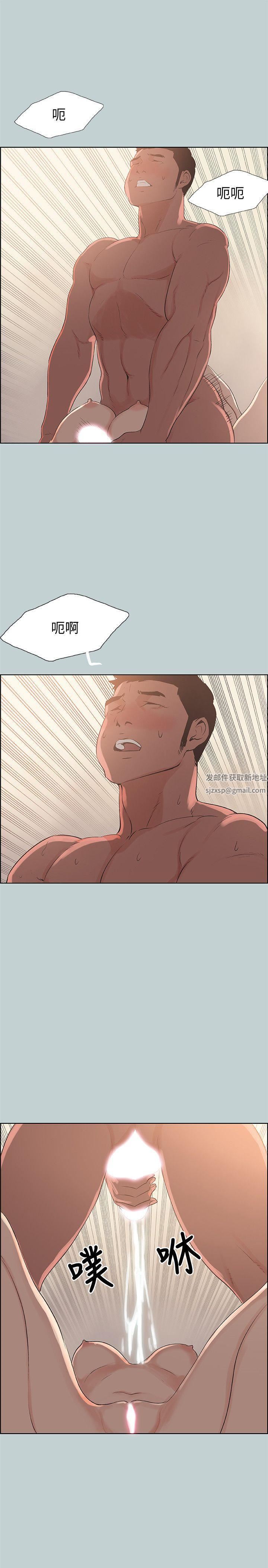 适合劈腿的好日子第97话-劈腿又怎样?