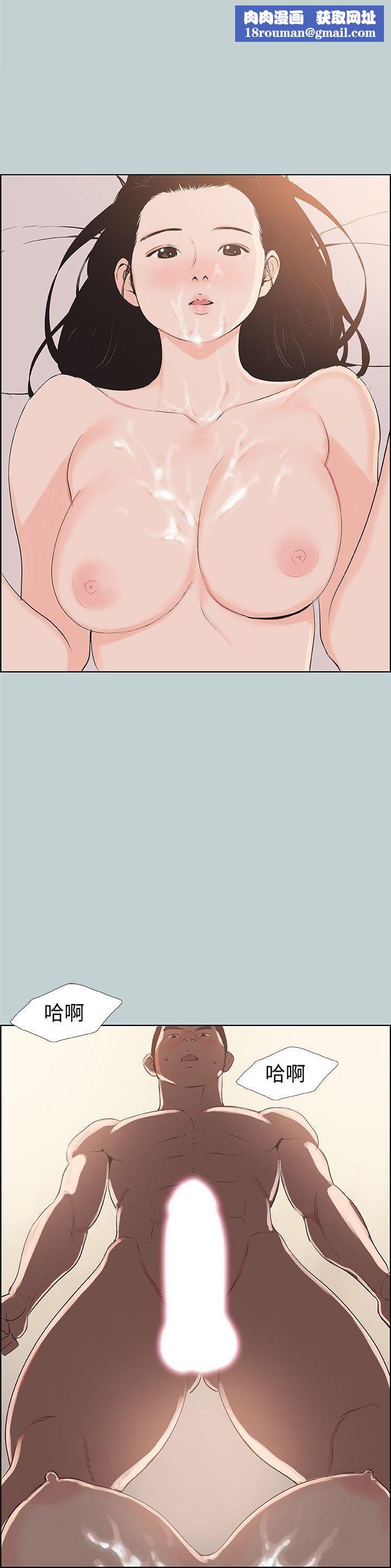 適合劈腿的好日子第97話-劈腿又怎樣?