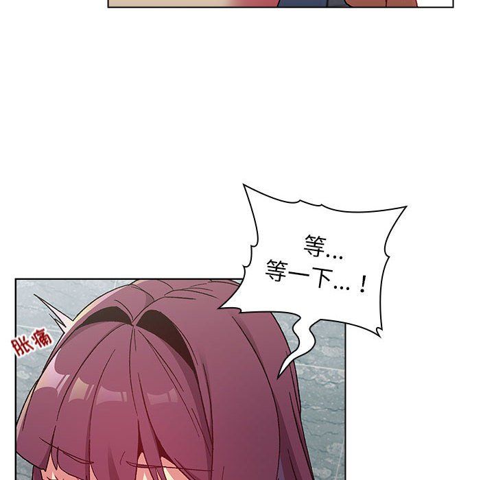 分組換換愛第26話