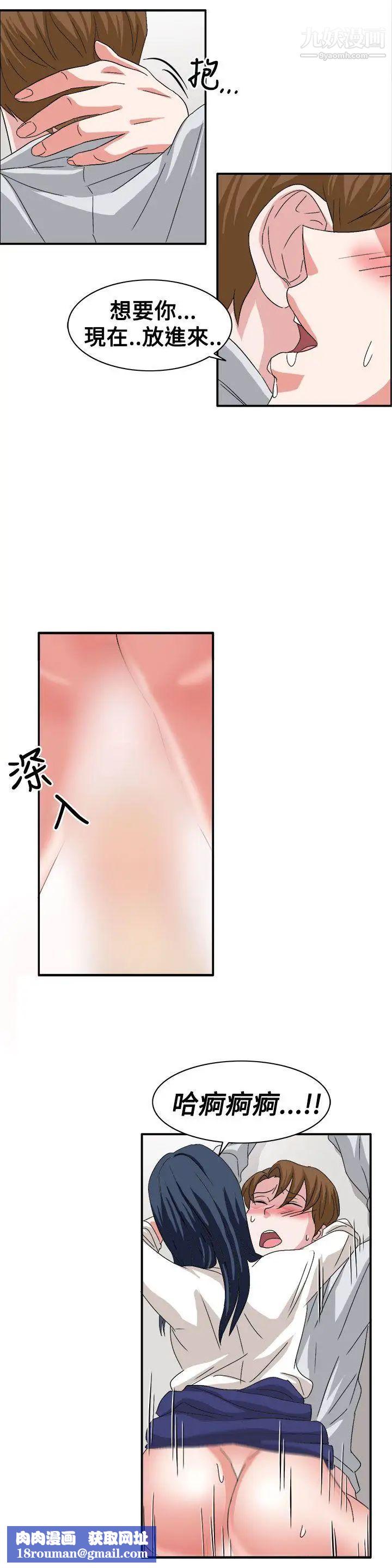 奴家思想第59話