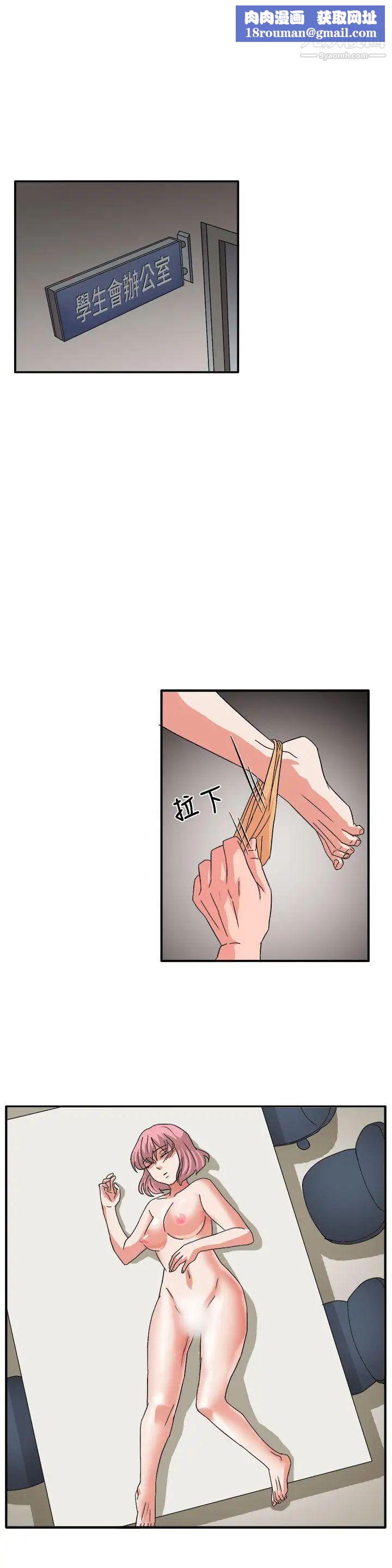 奴家思想最终话