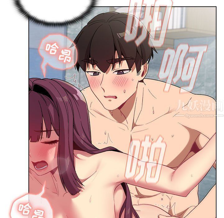 分组换换爱第26话