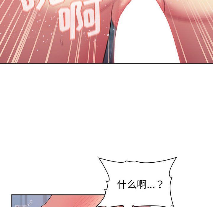 分组换换爱第26话