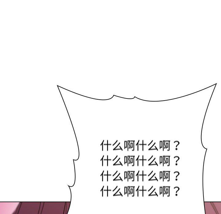 分组换换爱第26话