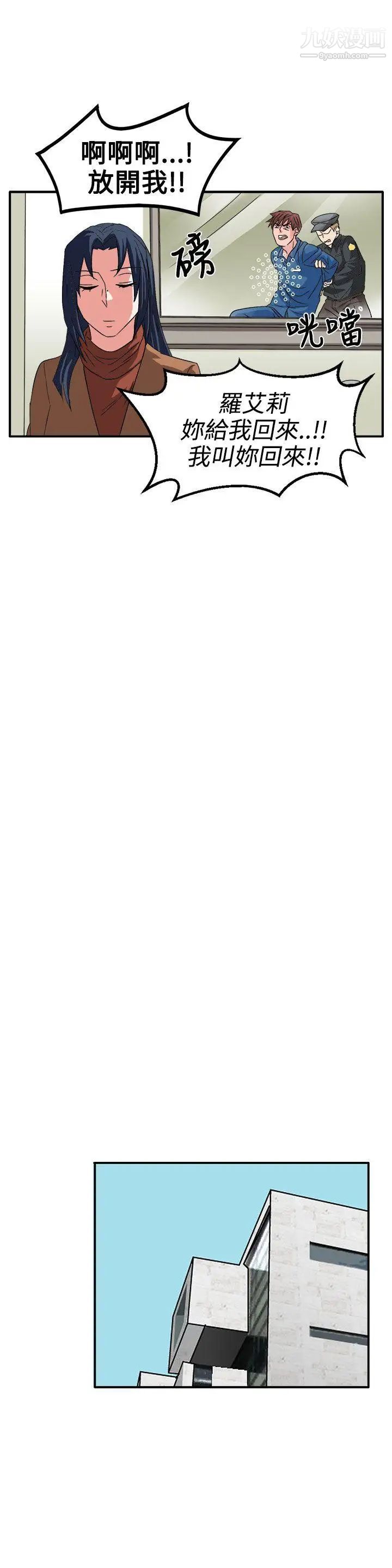 奴家思想最終話