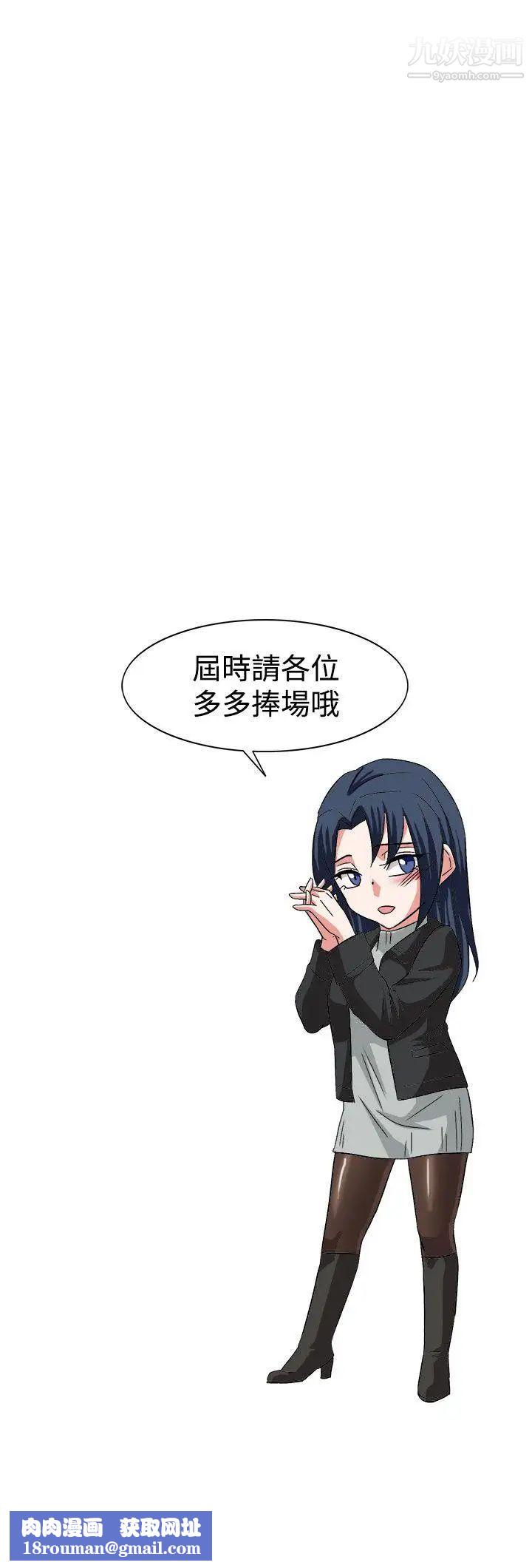 奴家思想最終話