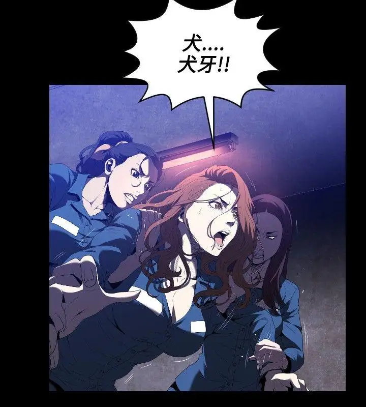 花冠:無法盛開的花第1話