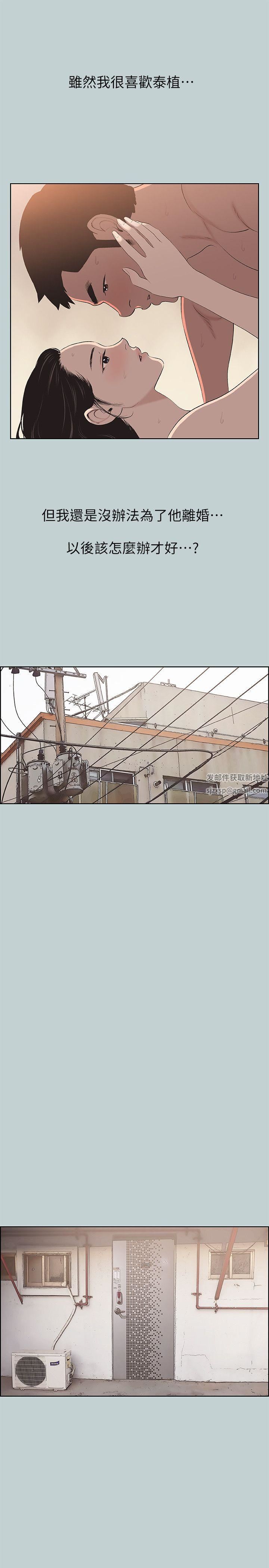 适合劈腿的好日子第102话-我要内射妳