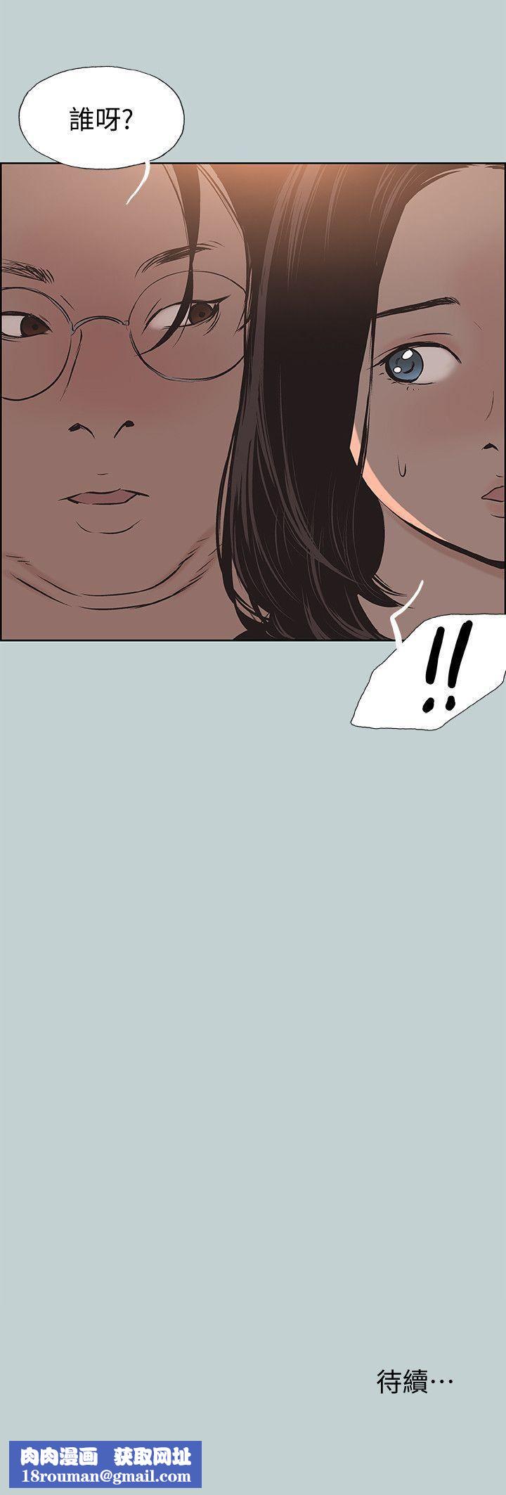 适合劈腿的好日子第103话-我是熊哲欧巴未来的新娘