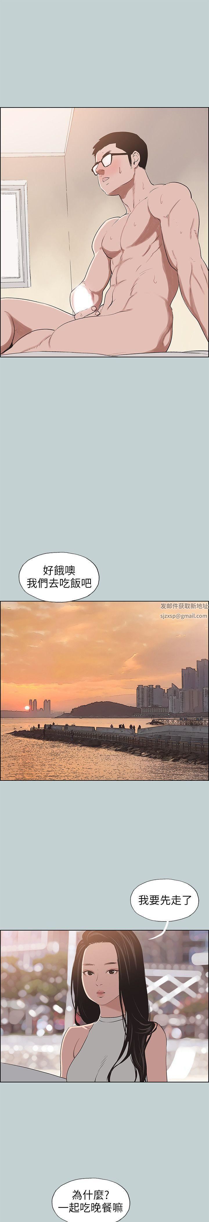 适合劈腿的好日子第104话-未捅先湿
