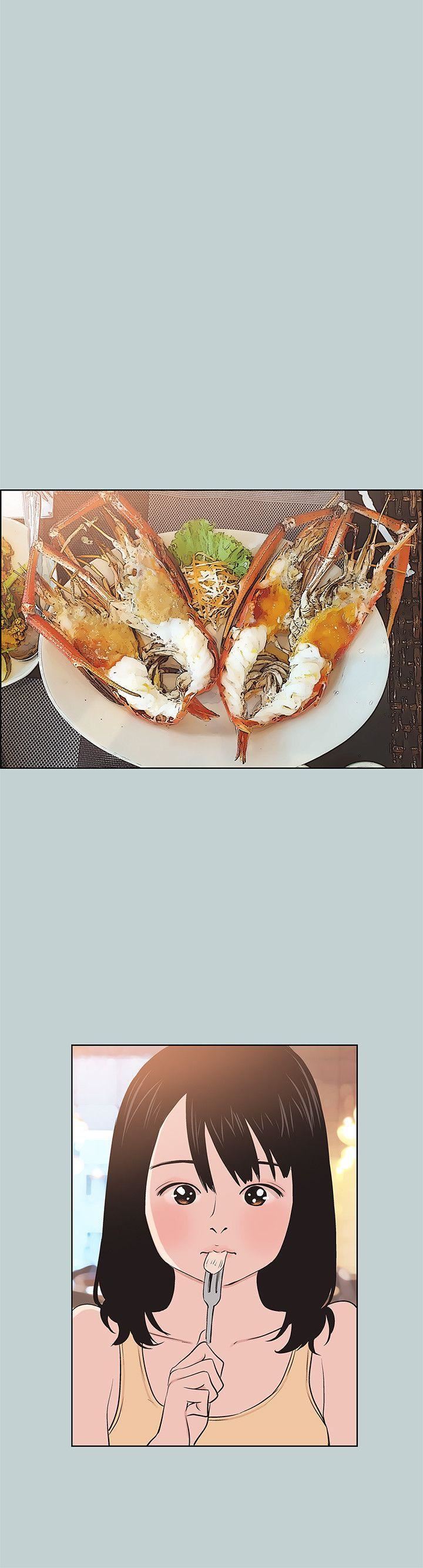 適合劈腿的好日子第104話-未捅先濕