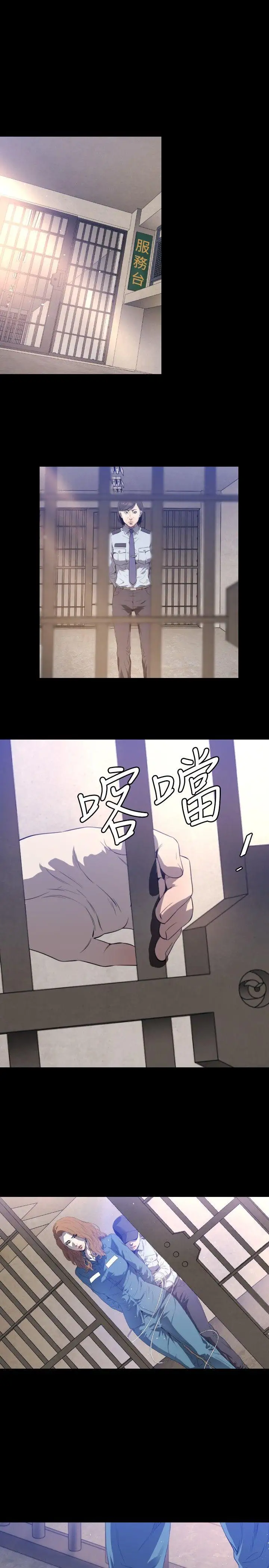 花冠:无法盛开的花第2话