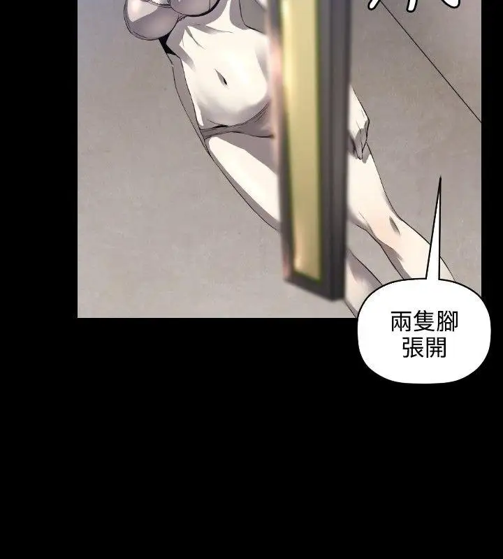 花冠:無法盛開的花第2話