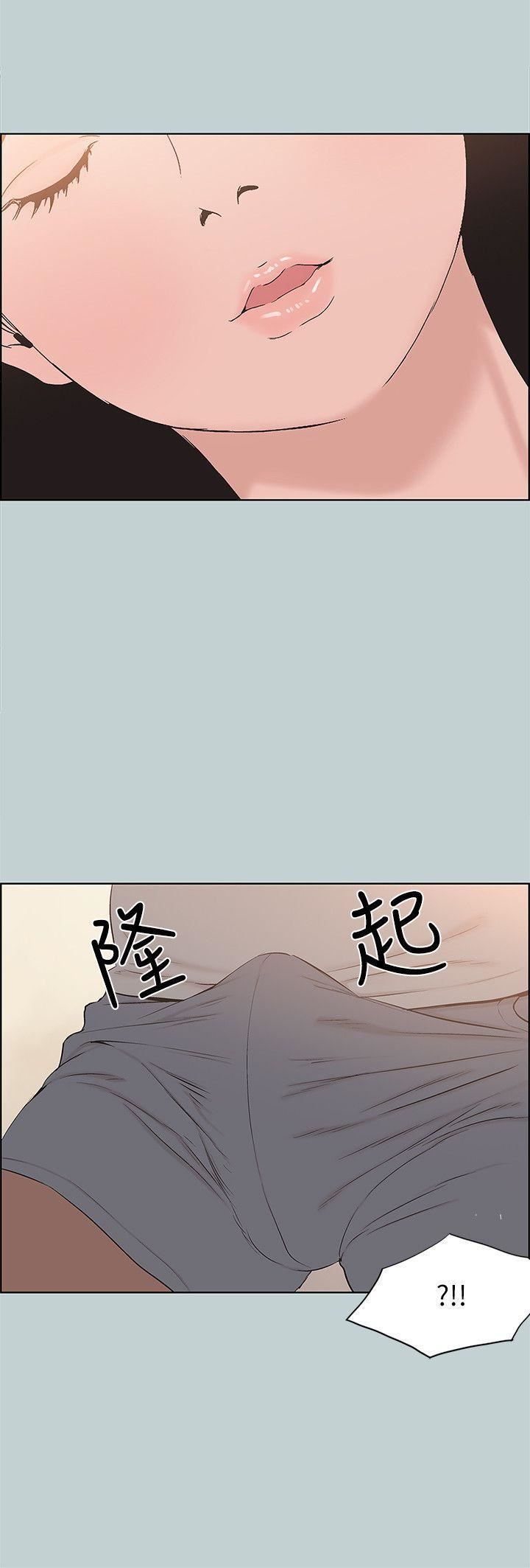 适合劈腿的好日子第105话-我配不上她
