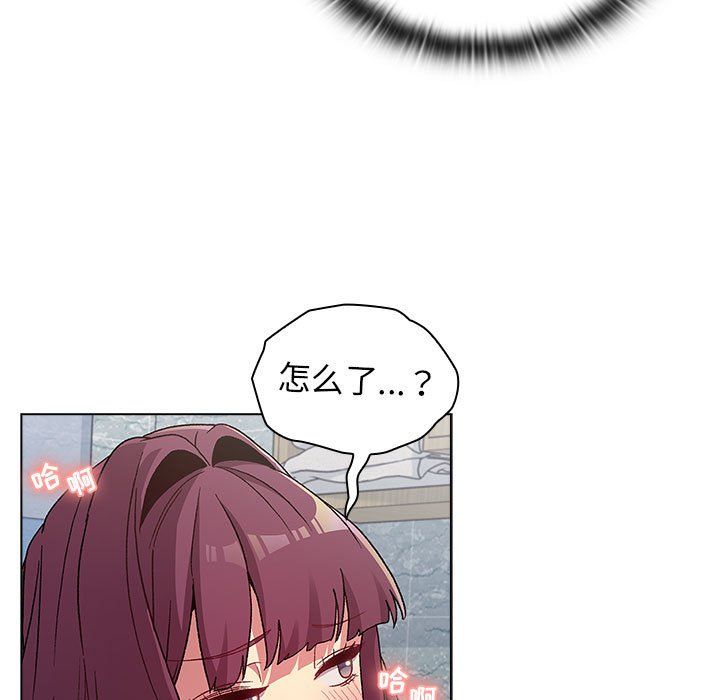 分组换换爱第26话