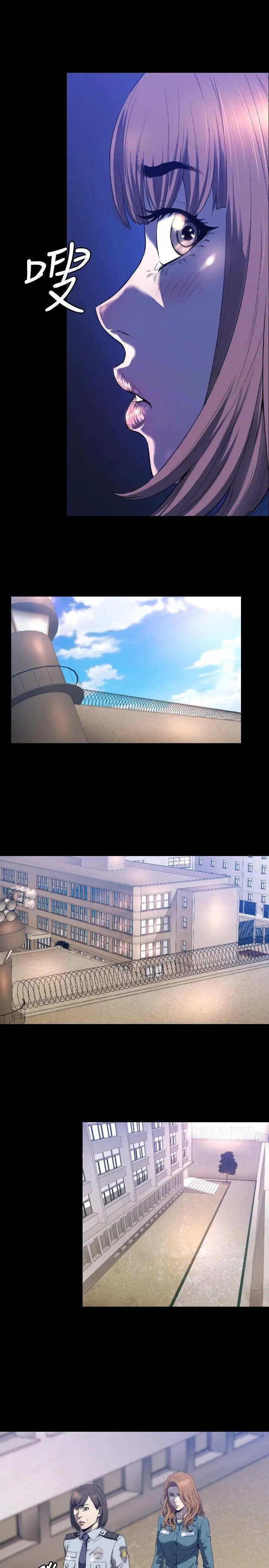 花冠:无法盛开的花第3话