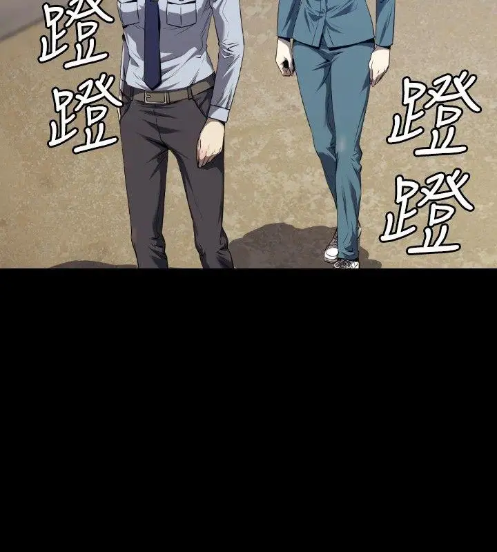 花冠:无法盛开的花第3话