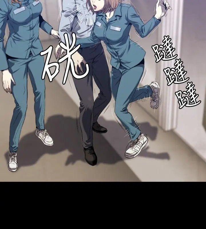 花冠:无法盛开的花第3话