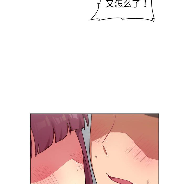 分组换换爱第26话