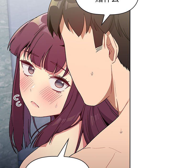 分組換換愛第27話