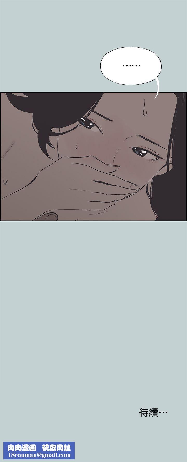 适合劈腿的好日子第106话-熊哲是座铜墙铁壁