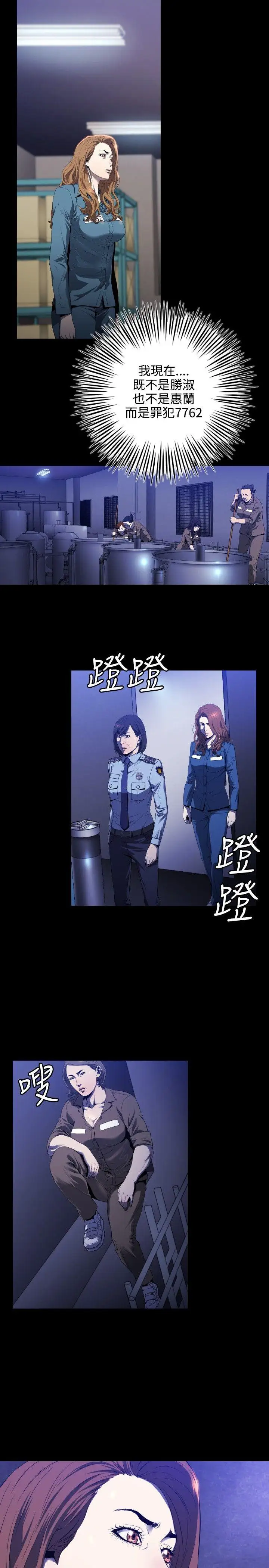 花冠:無法盛開的花第4話