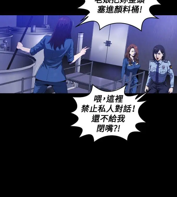 花冠:无法盛开的花第4话