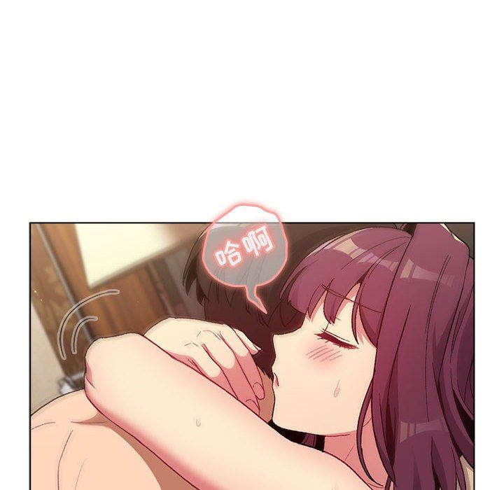 分组换换爱第27话