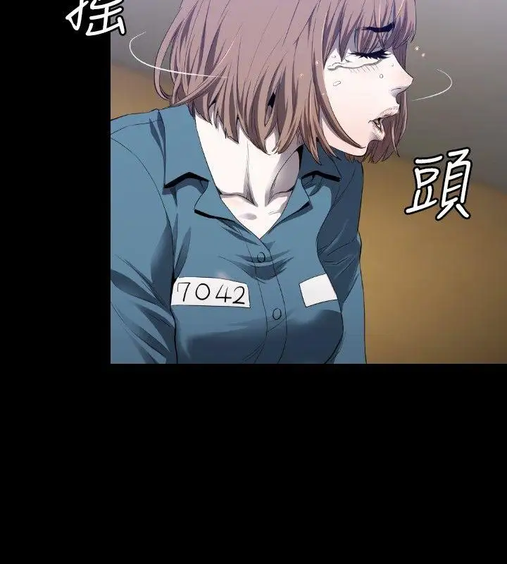 花冠:无法盛开的花第4话