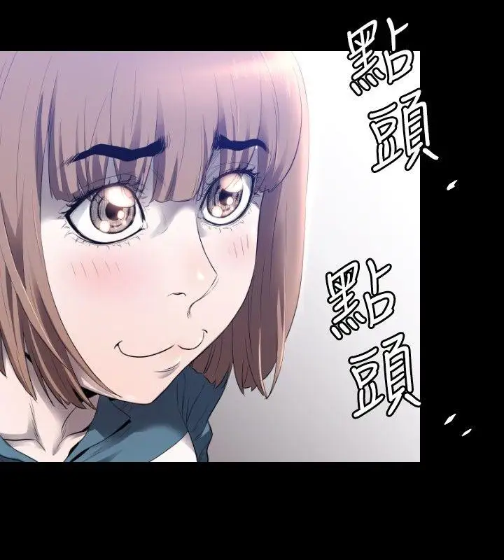 花冠:无法盛开的花第4话