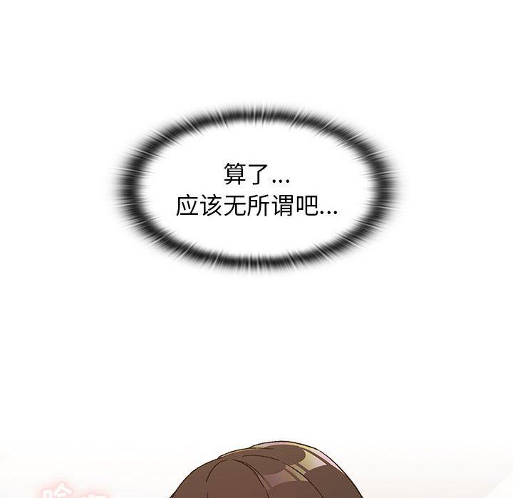 分组换换爱第27话