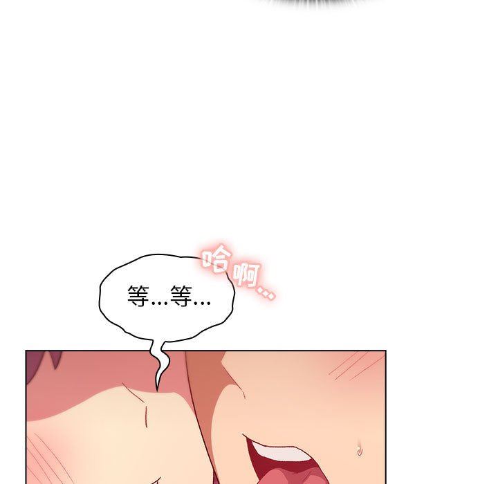 分組換換愛第27話